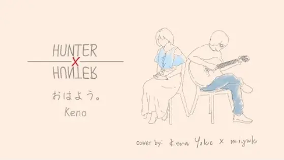 Hunter x Hunter - Ohayou (Cover by kena yokie x miyuki)