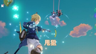 好家伙，米卡也太好玩了吧【原神】