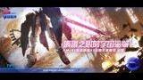 Gundam Supreme Battle Gameplay | Rx 9/A/B Narrative Gundam
