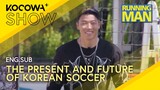 Hwang Hee Chan Comes To Play With The Team! ⚽️ | Running Man EP708 | KOCOWA+
