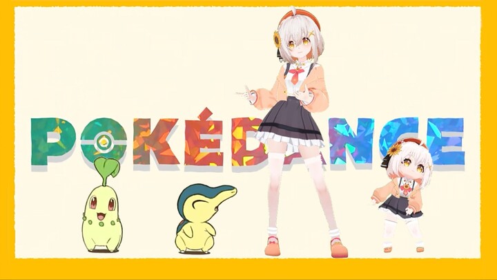 ใส่โมชั่นแคปเจอร์! มา POKÉDANCE ด้วยกันสิ!