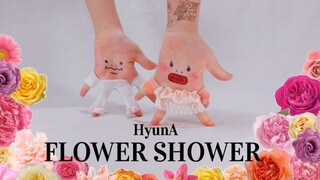 【SonyToby】เพลงใหม่ของฮยอนอา "Flower Shower" Finger Flip