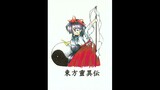 Touhou 1 OST (東方靈異伝) ~ The Highly Responsive to Prayers - Shrine Of The Wind