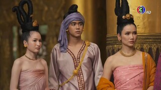 จอมใจอโยธยา ตอนที่2
