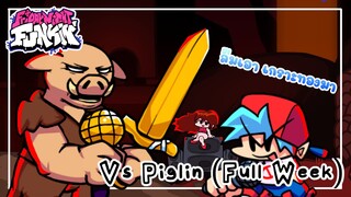 FNF Android Mod Vs Piglin (Full Week)