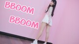 【喵呜】BBOOM BBOOM❤去年的迪今年蹦！P2竖屏【星辰】