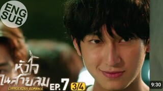 🇹🇭 Dangerous Romance l HD Episode 7 [3/4] Eng sub