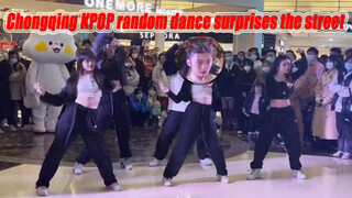 (สตรีทแดนซ์) ฉงชิ่งKPOP ทีมนักรบหญิงข้างถนนYGX เซอร์ไพรส์ Random Dance