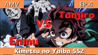 ดาบพิฆาตอสูร ซีซั่น 2  AMV / ทันจิโร่ vs เอนมุ EP.4