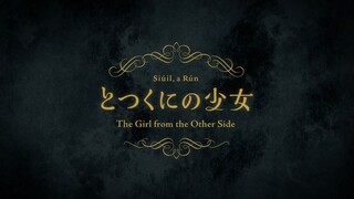 เด็กหญิงอีกฟากฝั่ง (The Girl From The Other Side) ซับไทย by Jackkoh SubTH
