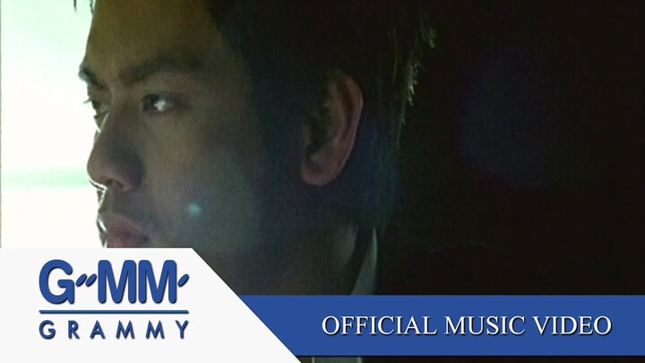 จากคนรักเก่า - อ๊อฟ ปองศักดิ์【OFFICIAL MV】