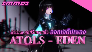 [MMD]|BGM: Cikado，ATOLS - エデン