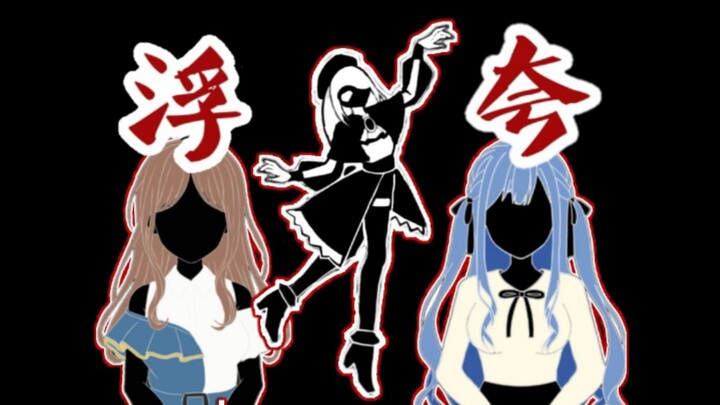 【睦/填词】“把木偶活剥后剜出心劈成柴”
