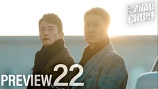 PREVIEW-EP22/30 My Name is Zhao Chuxi (2025)