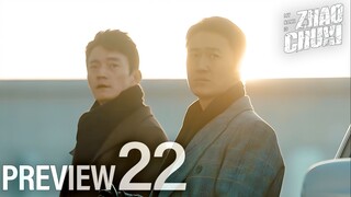 PREVIEW-EP22/30 My Name is Zhao Chuxi (2025)