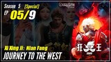 【Xi Xing Ji】  Season 5 Special: Asura Mad King Eps. 05 (38/108)   - The Westward | Donghua