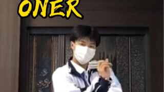 《艳》ONER 安利宝藏男团