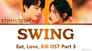 KIMMUSEUM Swing Link: Eat, Love, Kill OST 3 Lyrics (김뮤지엄 그네 링크: 먹고 사랑하라, 죽이게 OST 가사)