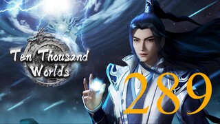 หมื่นอาณาจักรจอมราชันย์ ตอนที่ 289 ซับไทย
