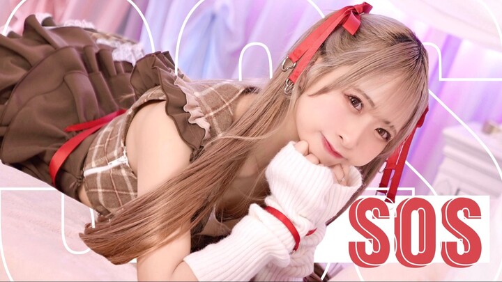 【わた(วาตะ) SOS 踊ってみた【สวัสดี บิลิบิลี!!】