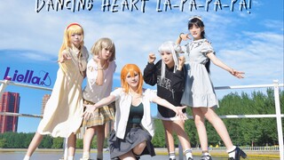 【铜锣烧舞团】Liella! 欢迎收看由鹤城晨练队为大家带来的Dancing Heart La-Pa-Pa-Pa!