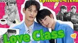 วิชาการเดตสื่อรัก 💖 I " Love Class Ep1-6 End "