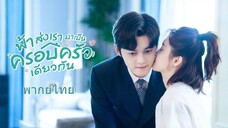 EP1.ฟ้ๅສ่ଏ|រๅ௮ๅ