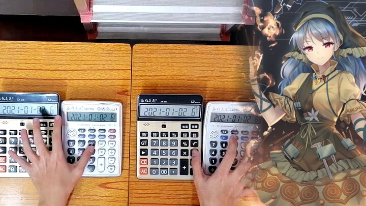 Playing Haniyasushin Keiki on the Calculator ~ 