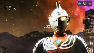 Apakah Anda menyukai salah satu Ultraman ini?