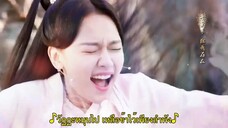 To Love To Save (2023) ตำนานนางพญางูขาว EP 19 [ซับไทย]