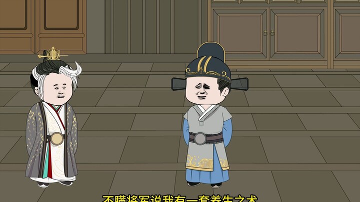 Episode 35, Dongwu asks for help and plans to pacify the barbarians!