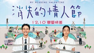 My Missing Valentine movie (eng sub)