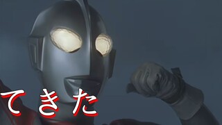 Dengarkan nyanyian Hideki Go lagi [Ultraman Jack OP/ekstraksi vokal]-"帰ってきたウルトラマン"