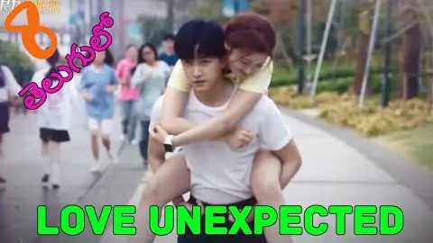 love unexpected ep8 in telugu|love unexpected drama ep8 explanation in telugu|love unexpected ep8