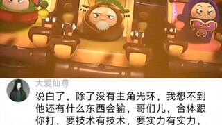 果元天尊不语，只是一味出拳