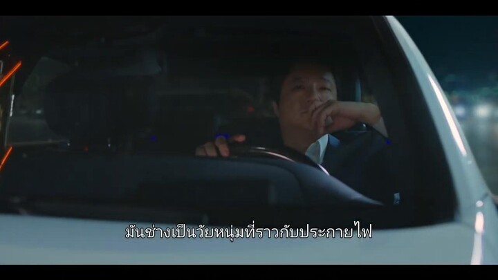 Never Give Up (2022)EP 1 [ซับไทย]