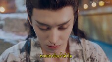 The Snow Moon (2023) สายลมจันทราดุจหิมะ EP 2 [ซับไทย]