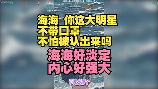 海子姐带我去百联玩 不带口罩带着瞳姐线下露出 玩的好刺激【星瞳】