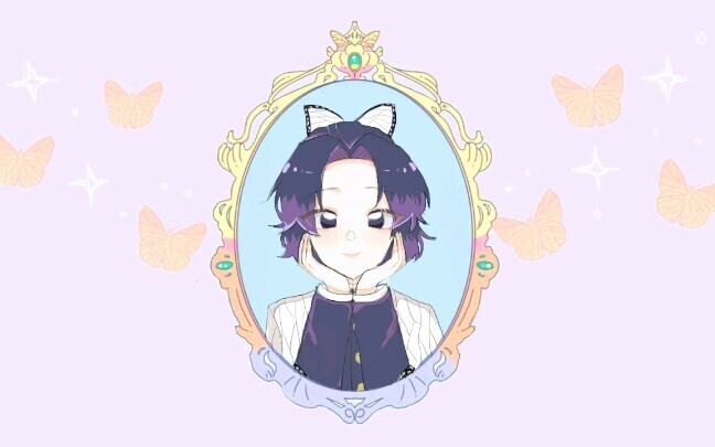[Demon Slayer Handwritten] Butterfly Shinobu wants to be cute