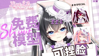 live2D免费模型-猫耳花嫁新娘-完整版可捏脸