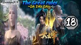 EPS _18 | The Great ruler