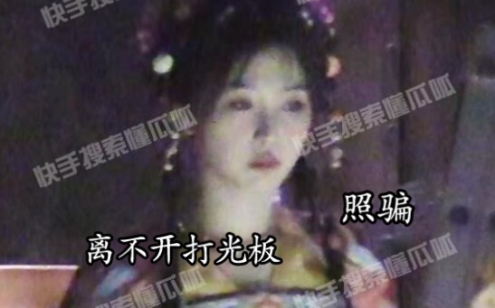 路透中没有特意打光的虞书欣也很甜 来看狗仔眼中的95顶级甜妹
