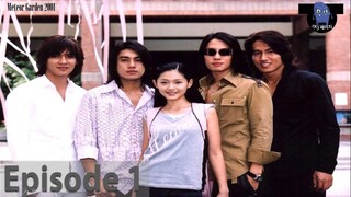 Meteor Garden OST - F4 Opening