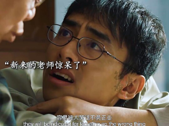 在武术学校文化课学习好竟然是耻辱，新来的老师惊呆了！