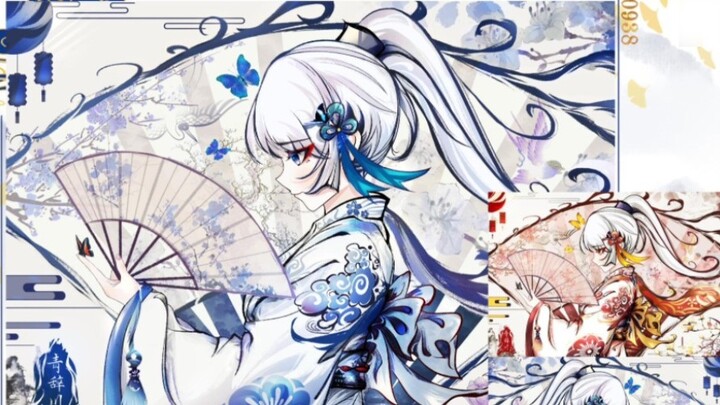 Ayaka, dewa angin nasional~ bergabunglah! ! !