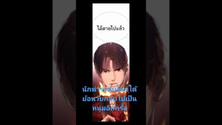 #การแก้แค้นของนักฆ่าระดับโลก#ต่อจากตอนที่1#นักฆ่าปีเตอร์