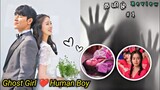 My ghost wife atrocities 😂❤️ | part 1 Hi Bye, Mama! Fantasy korean drama explained in Tamil