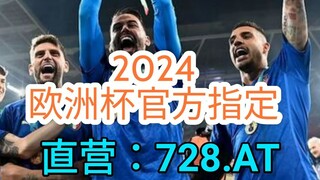 一分钟科普！哪里可以欧洲球杯买个球彩- 手机在哪欧洲球杯买个球「入口：3977·EE」