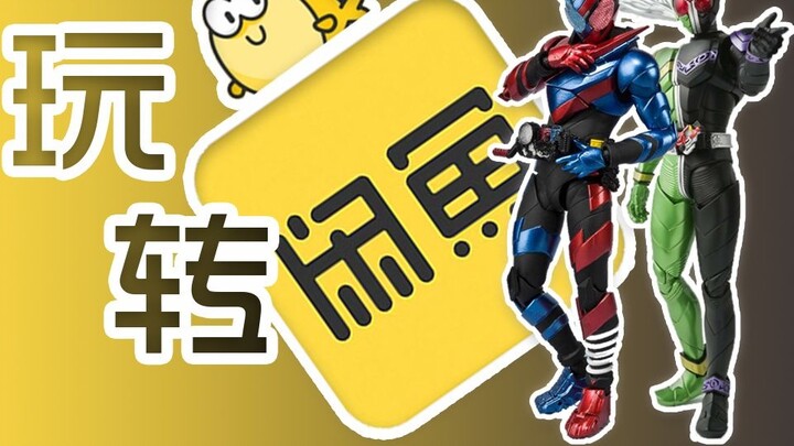 [Teori Model Nakal] Cara membeli dan menjual SHF dengan lebih baik di Xianyu