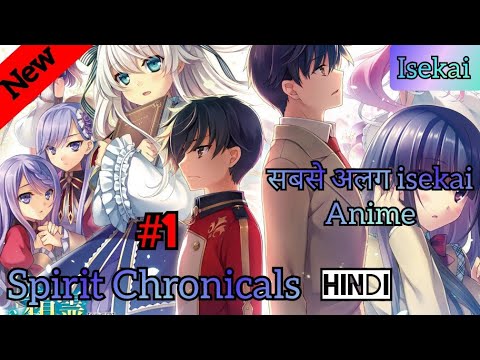 Anime Like Seirei Gensouki: Spirit Chronicles